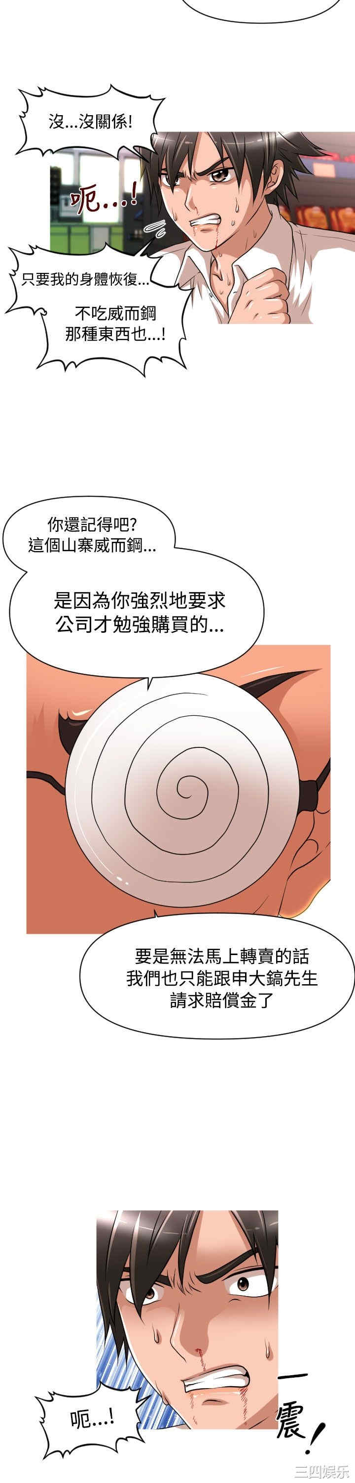第23张