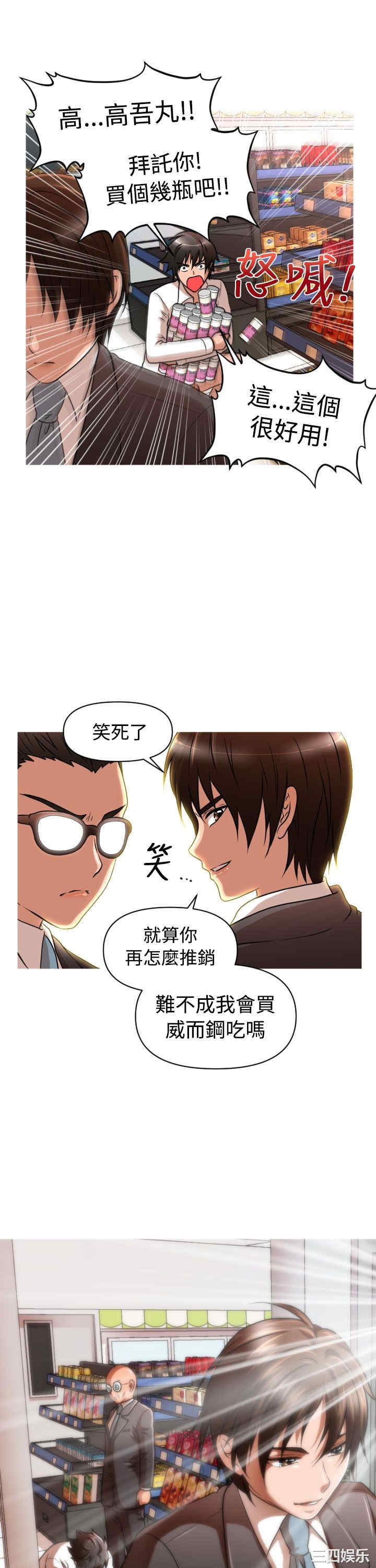 第24张