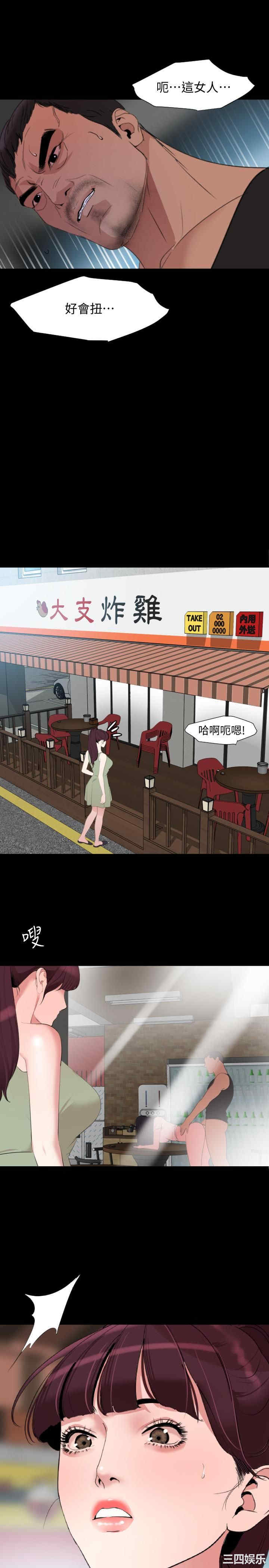 第21张