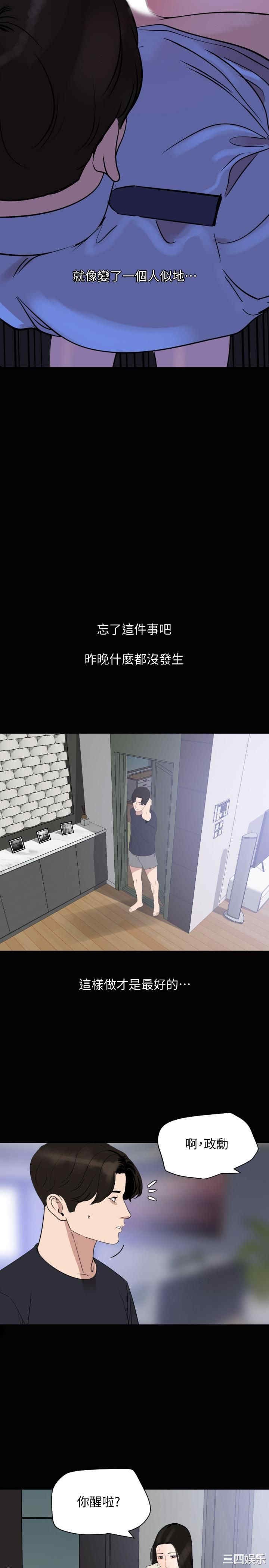 第20张