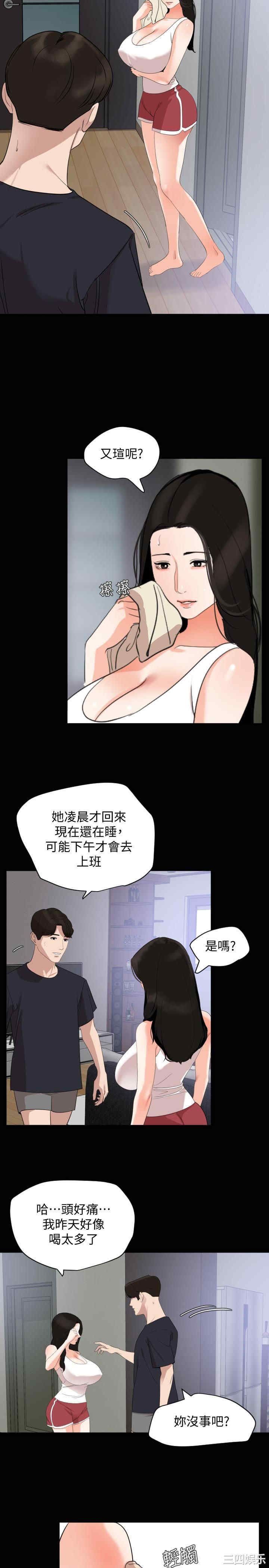 第21张