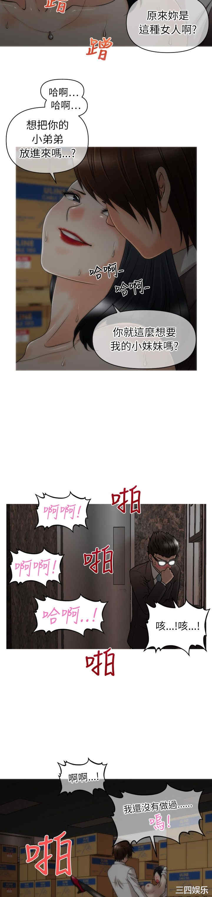 第19张