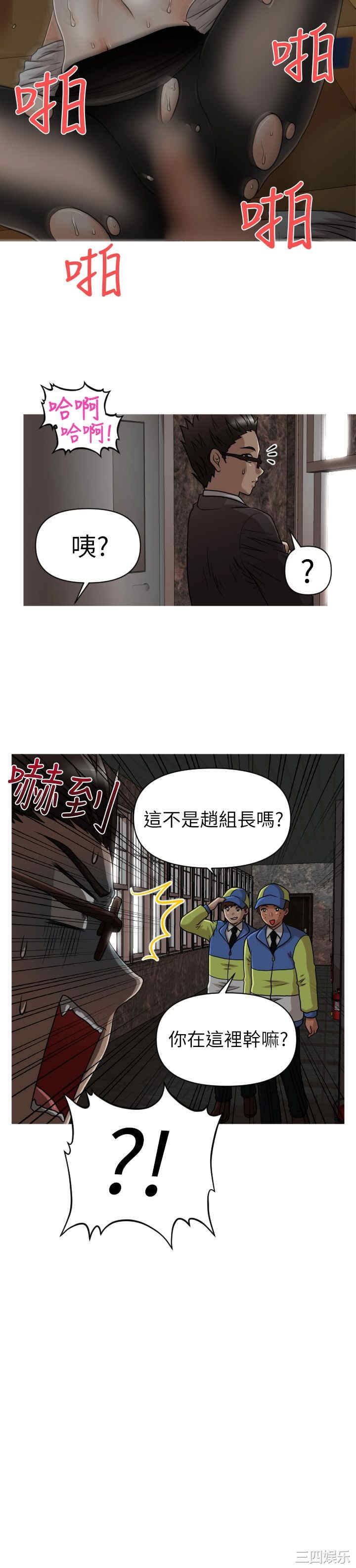 第21张