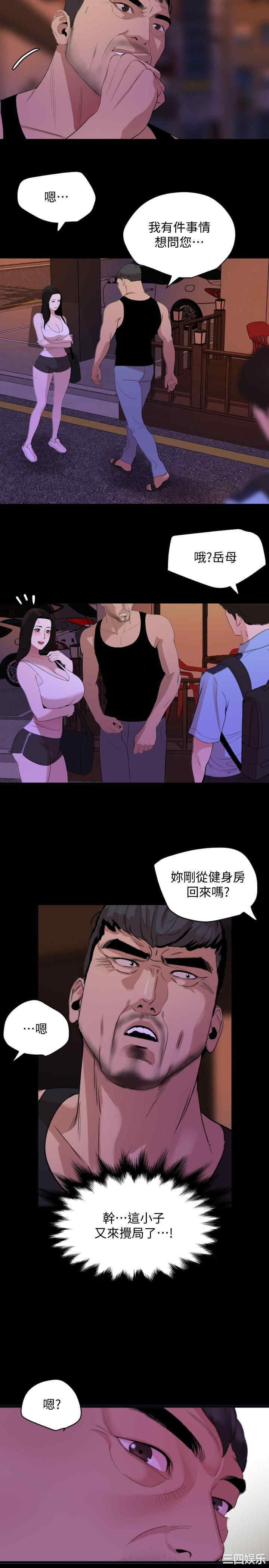 第21张