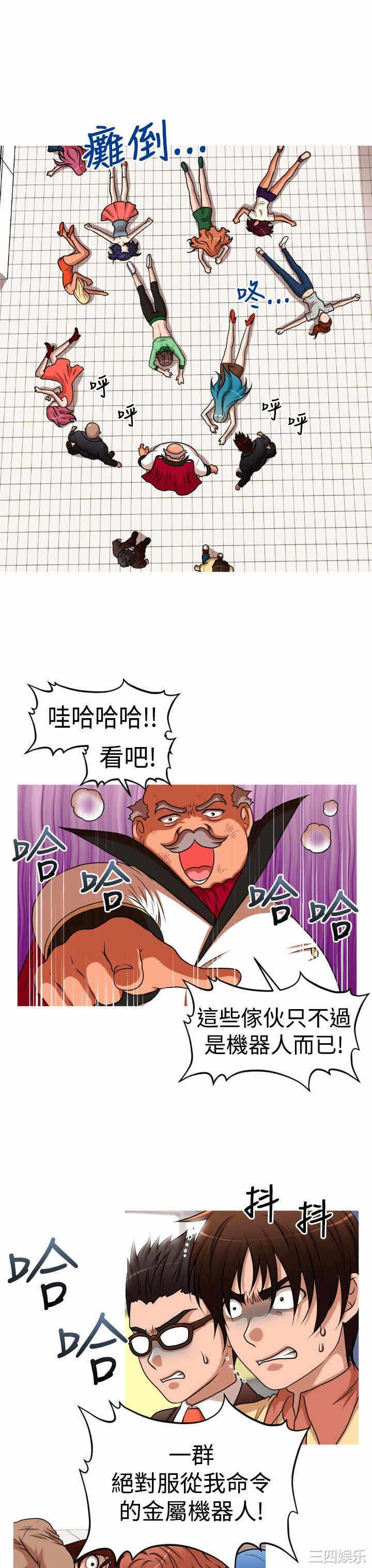 第20张
