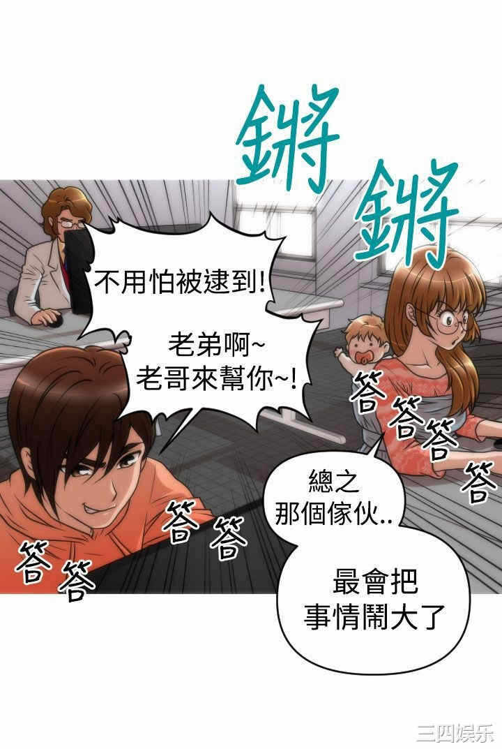 第23张