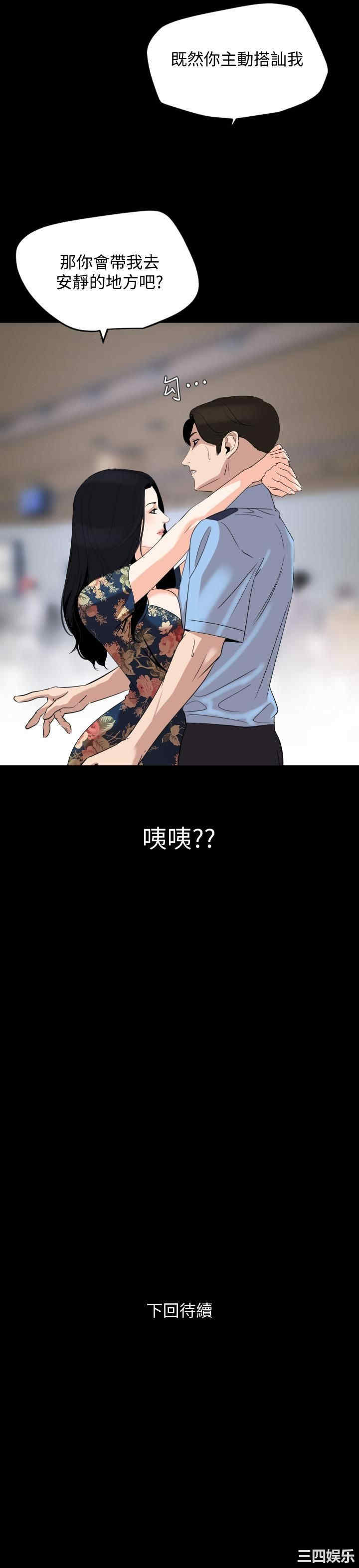 第21张