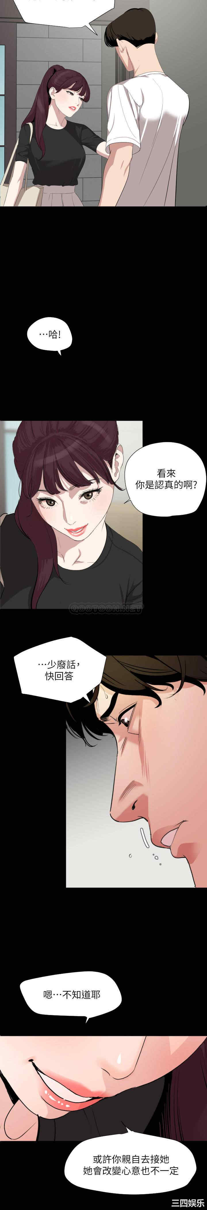 第19张