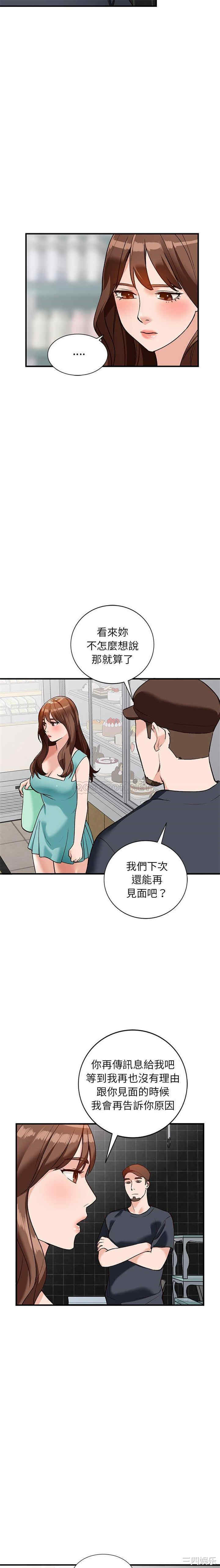 第20张