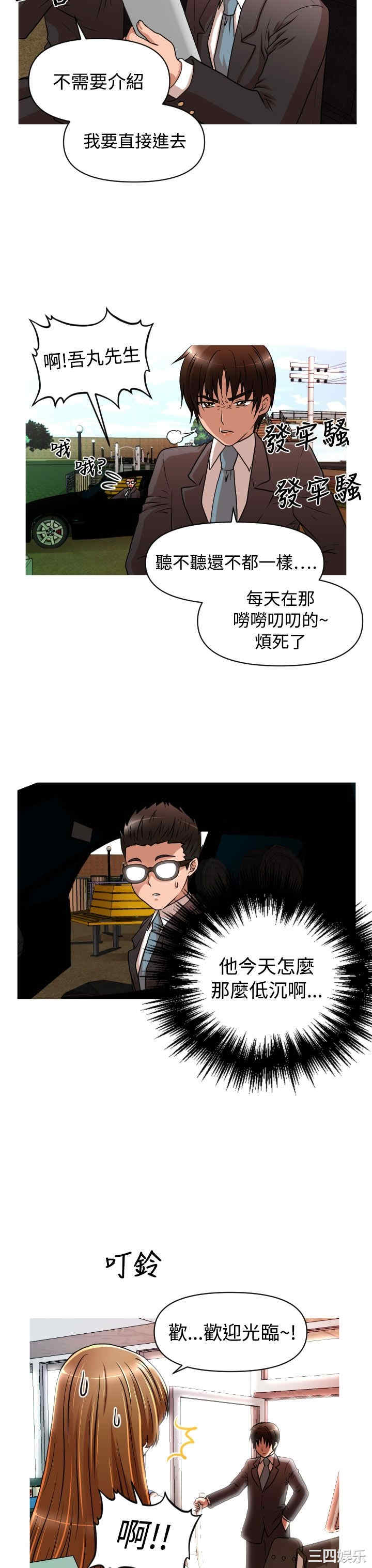 第19张