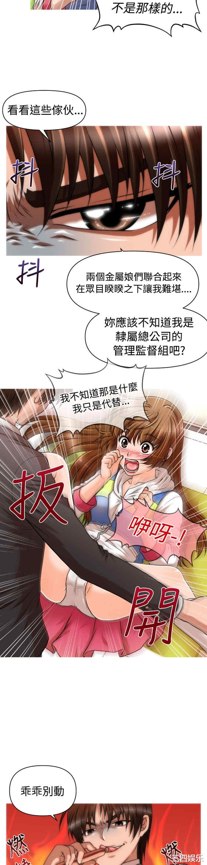 第21张