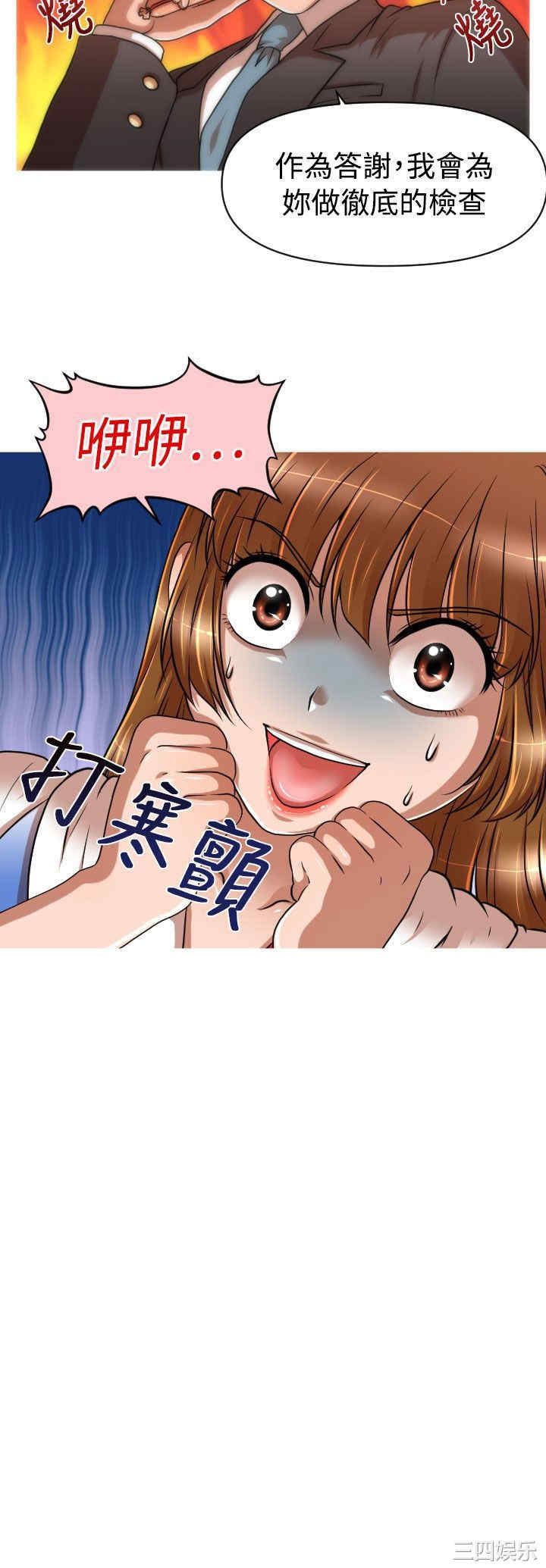 第22张