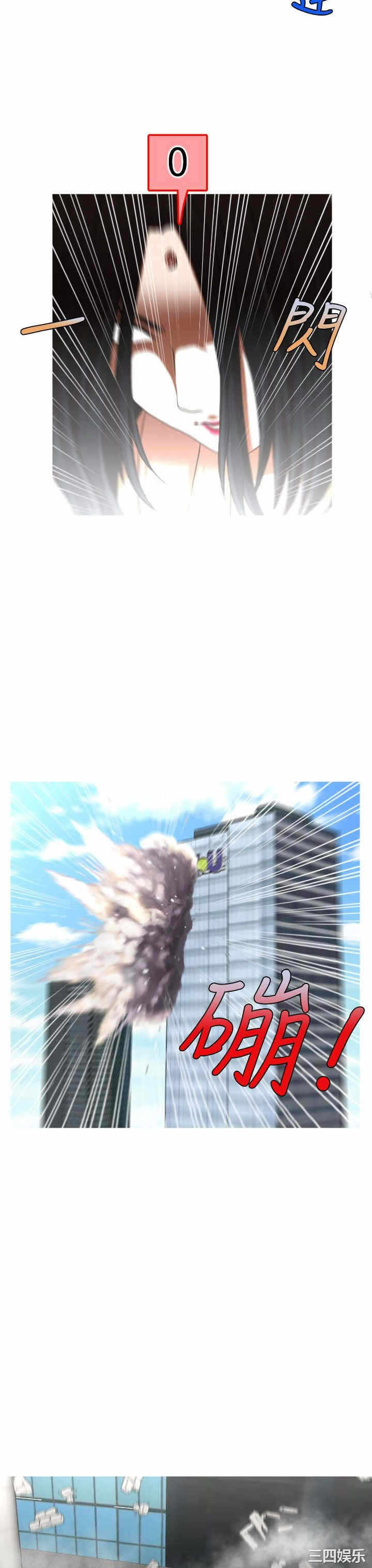 第20张