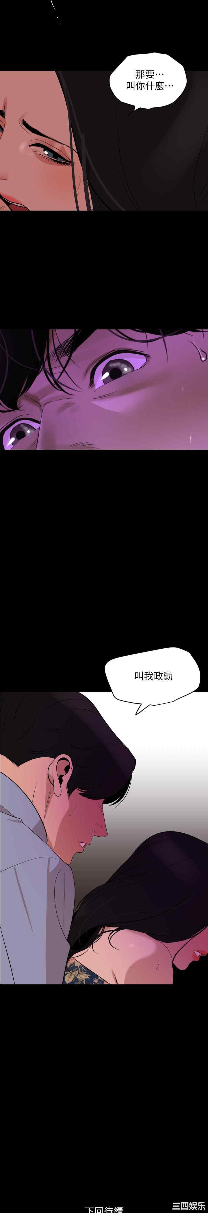 第21张