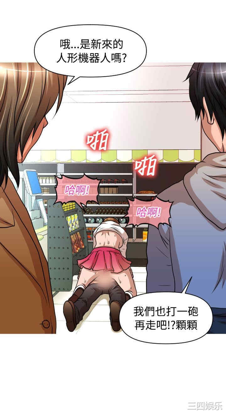 第20张