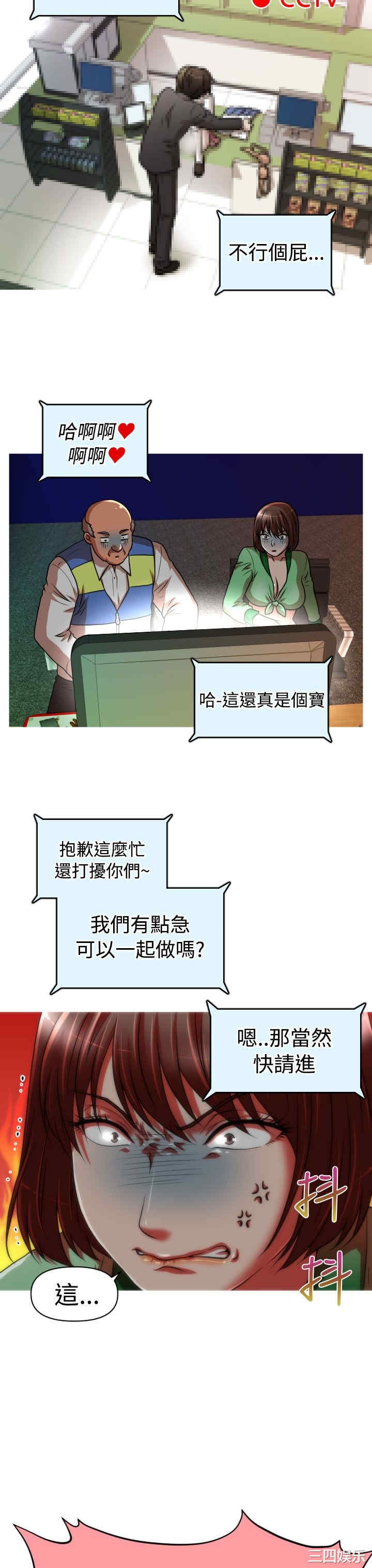 第19张