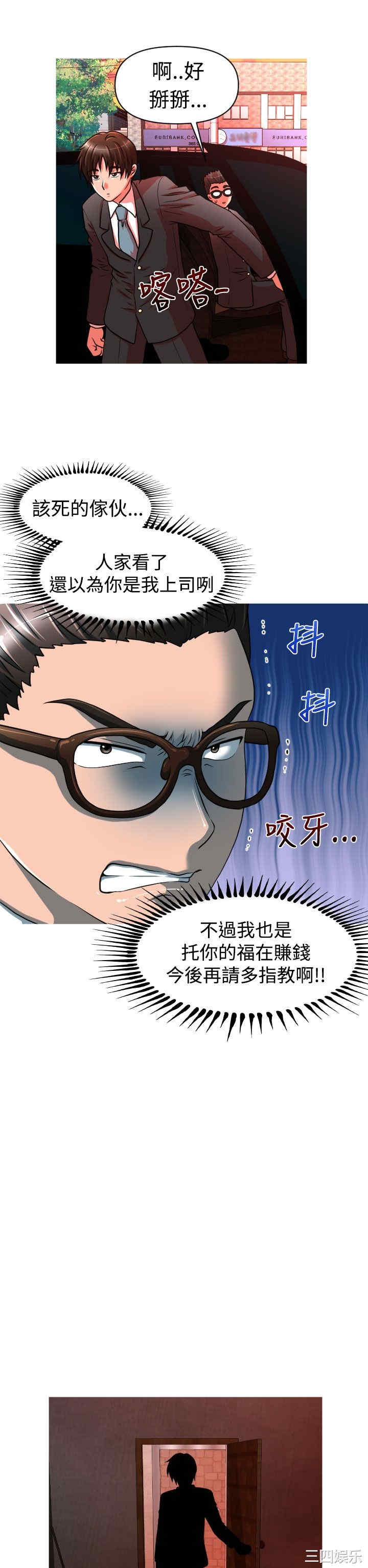 第23张