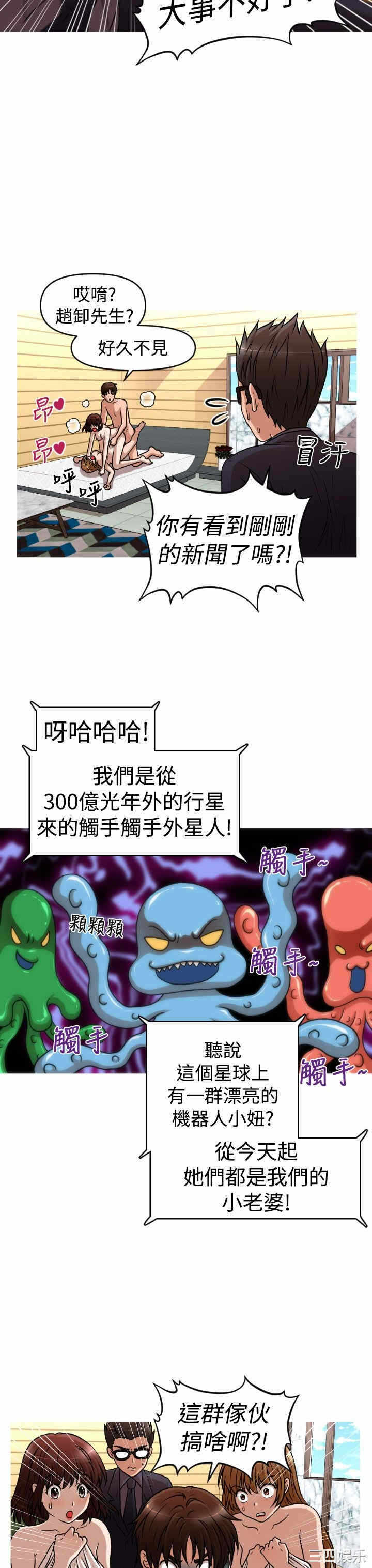 第21张
