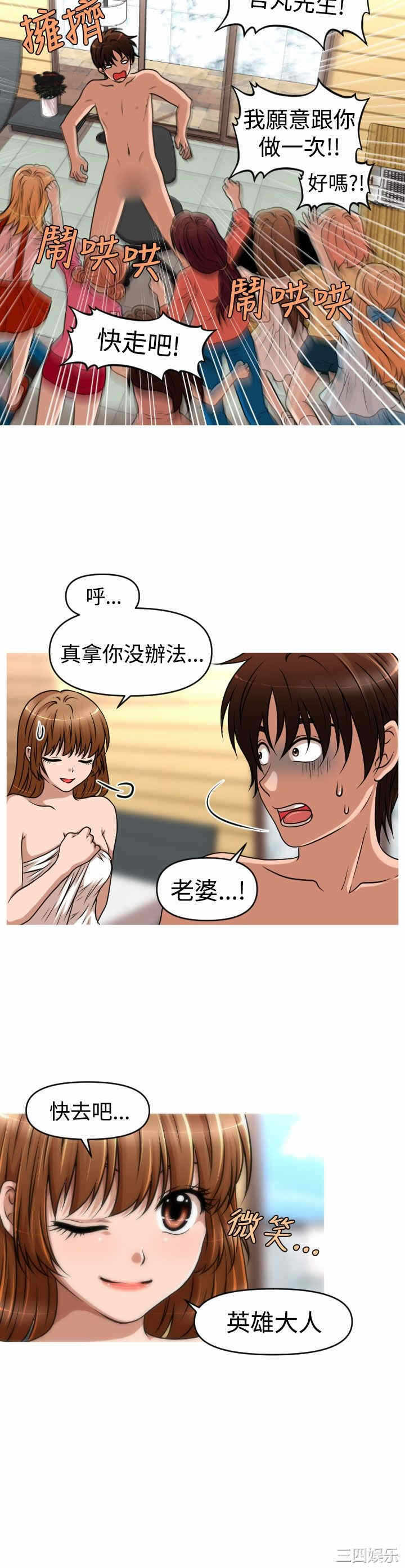 第25张