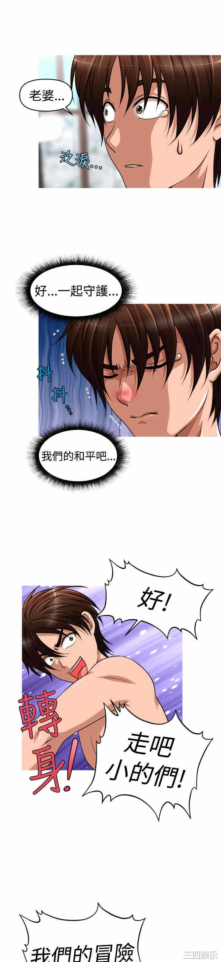 第26张