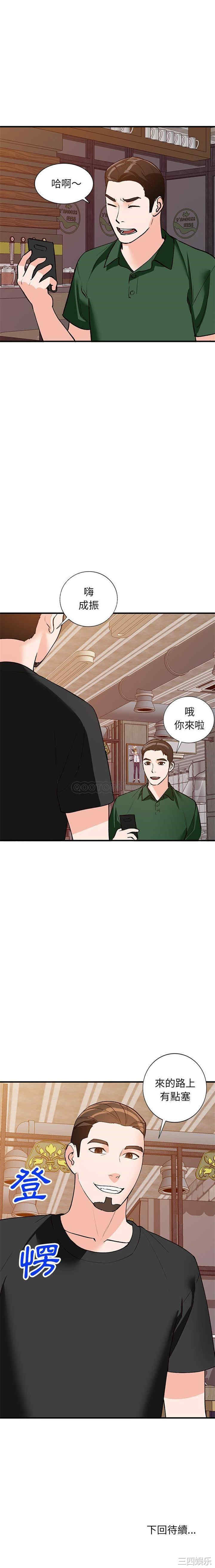第21张
