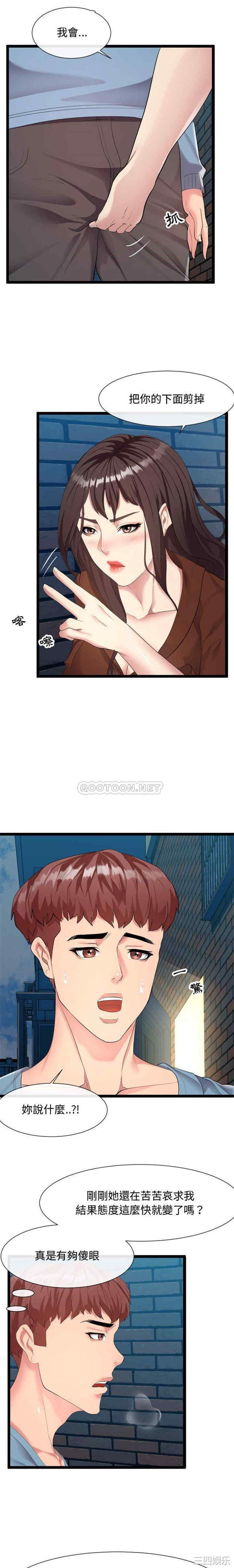 第19张