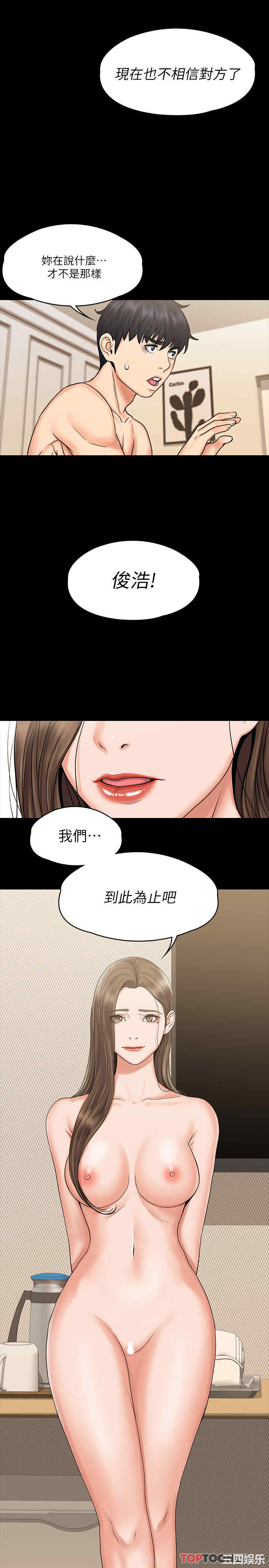 第26张