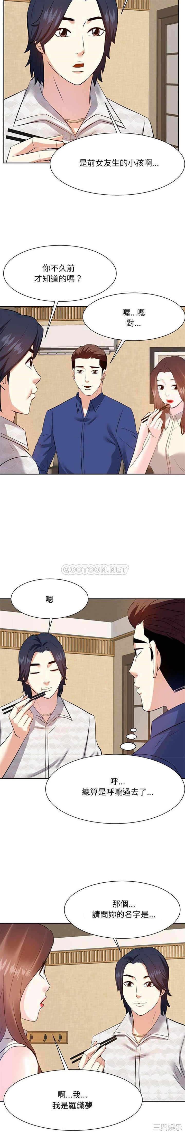 第19张