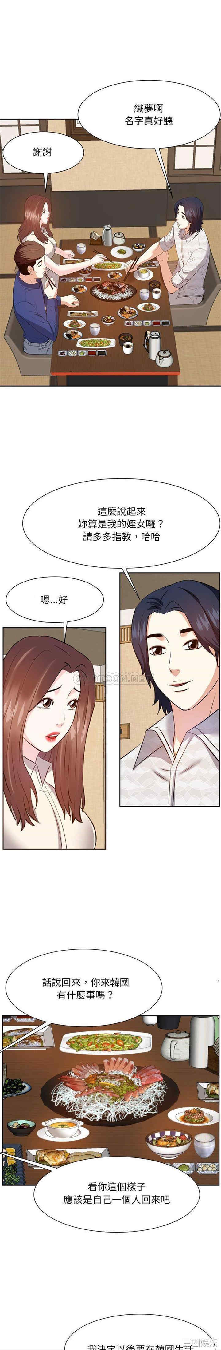 第20张