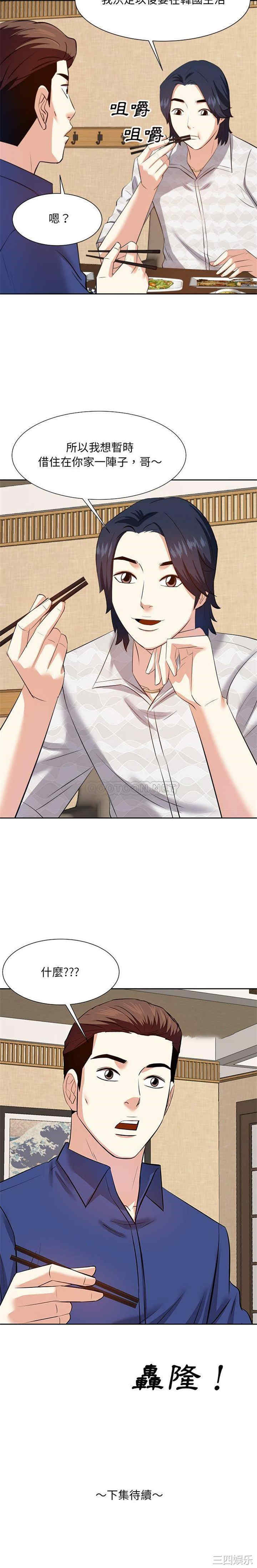 第21张