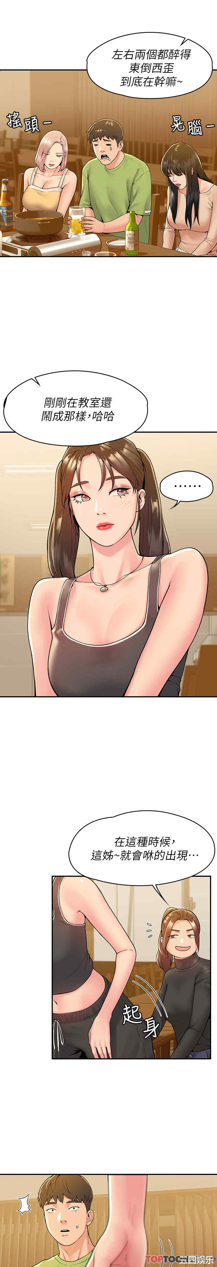 第21张