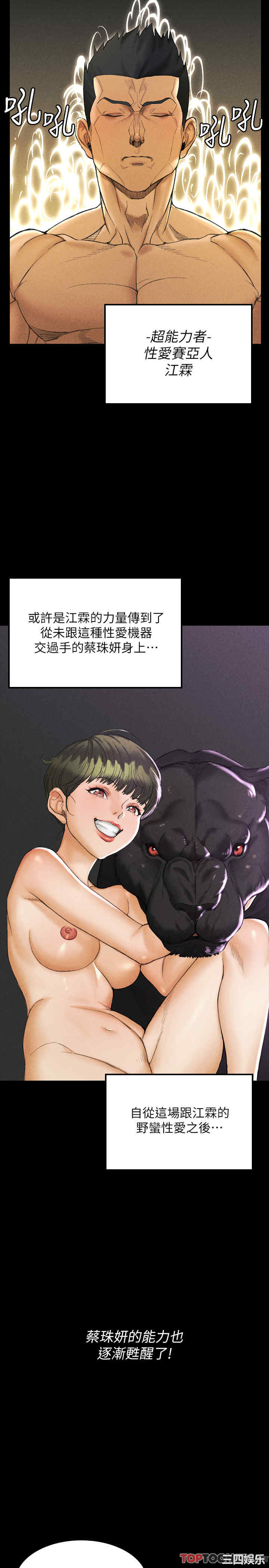 第19张