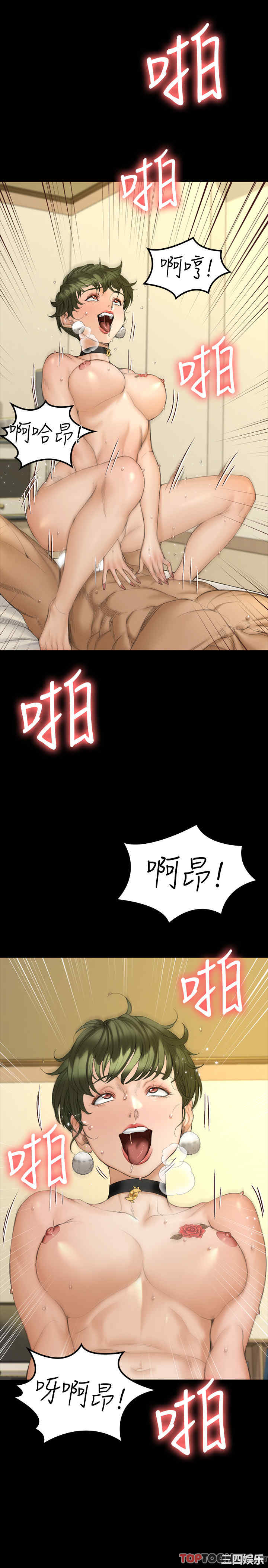 第21张