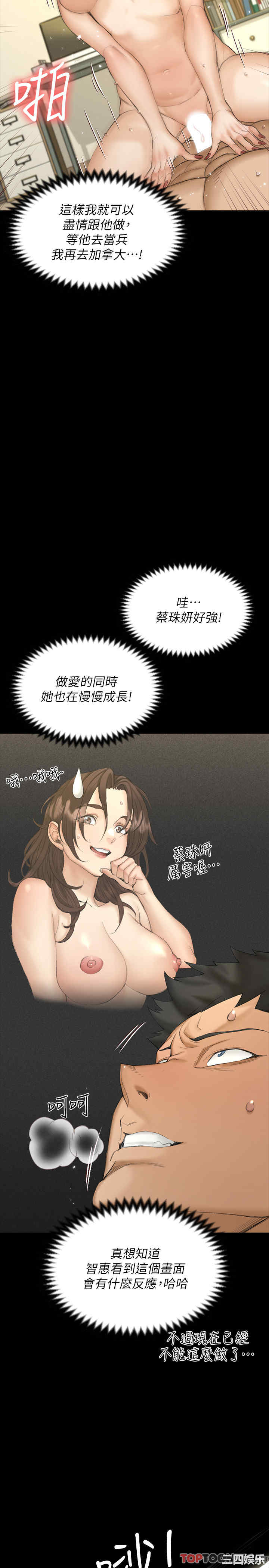 第25张