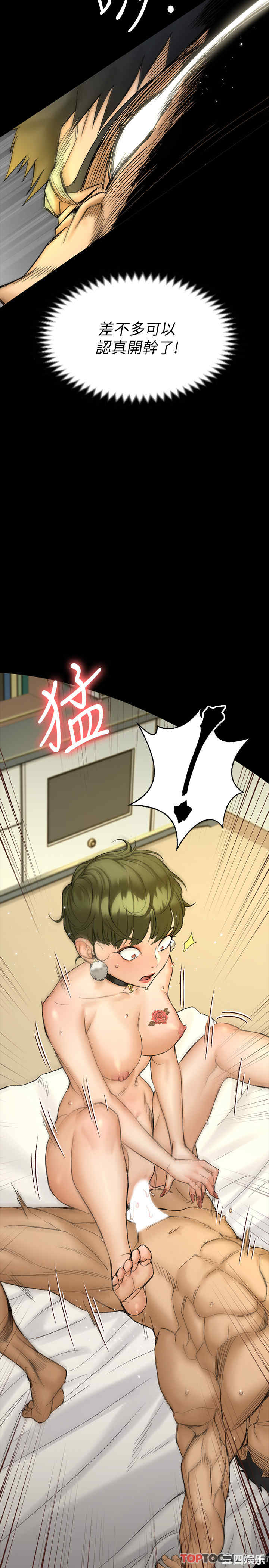 第26张