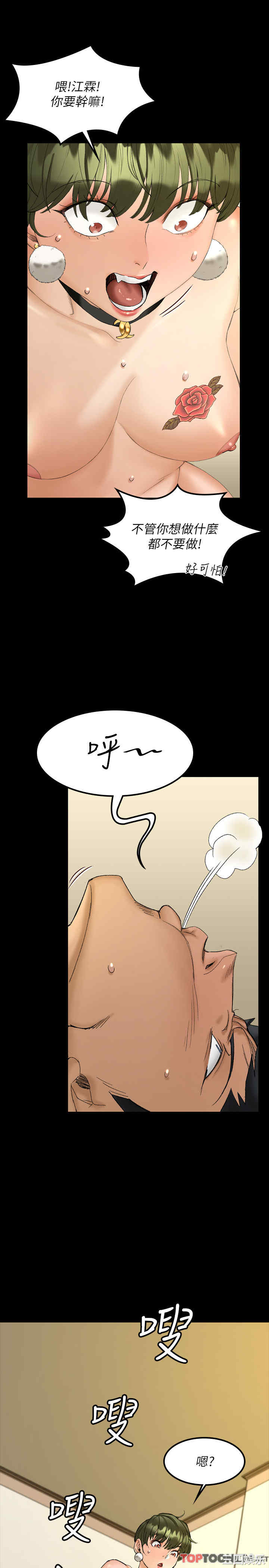 第28张