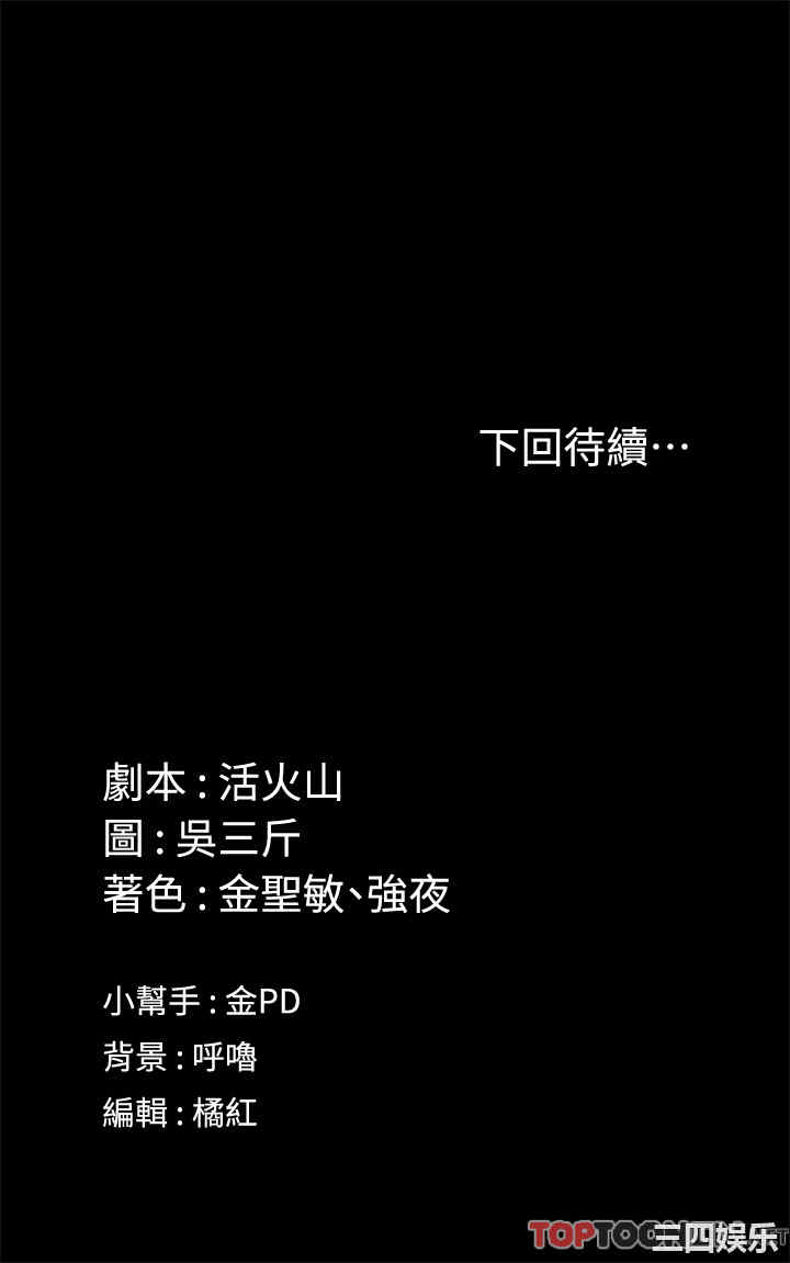 第36张
