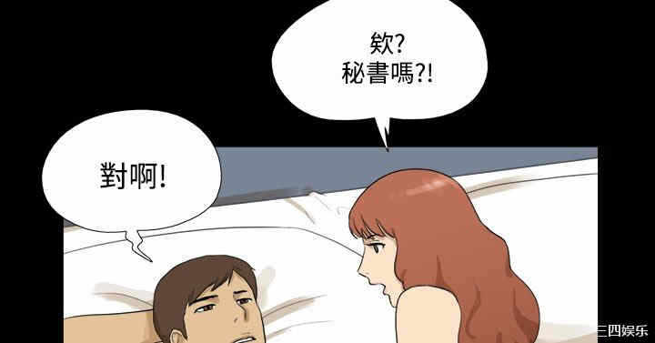 第2张