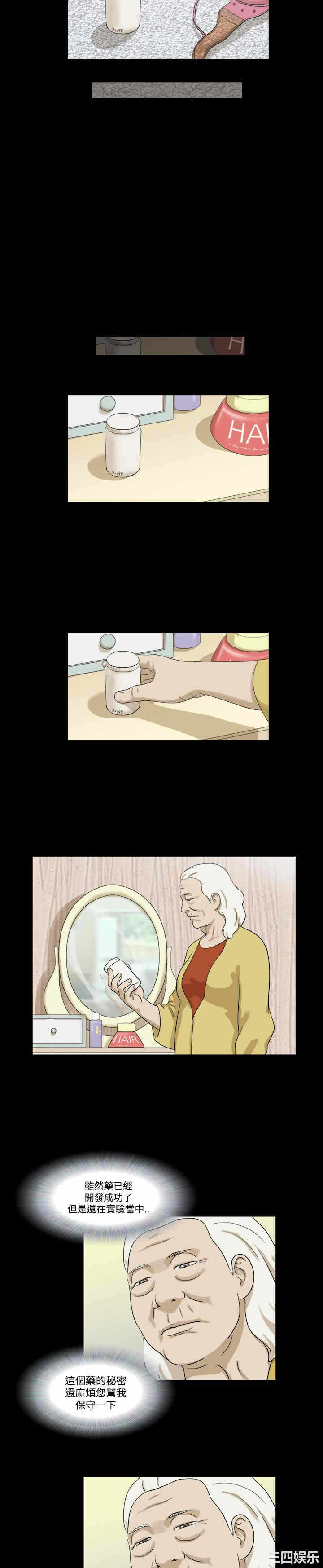 第8张