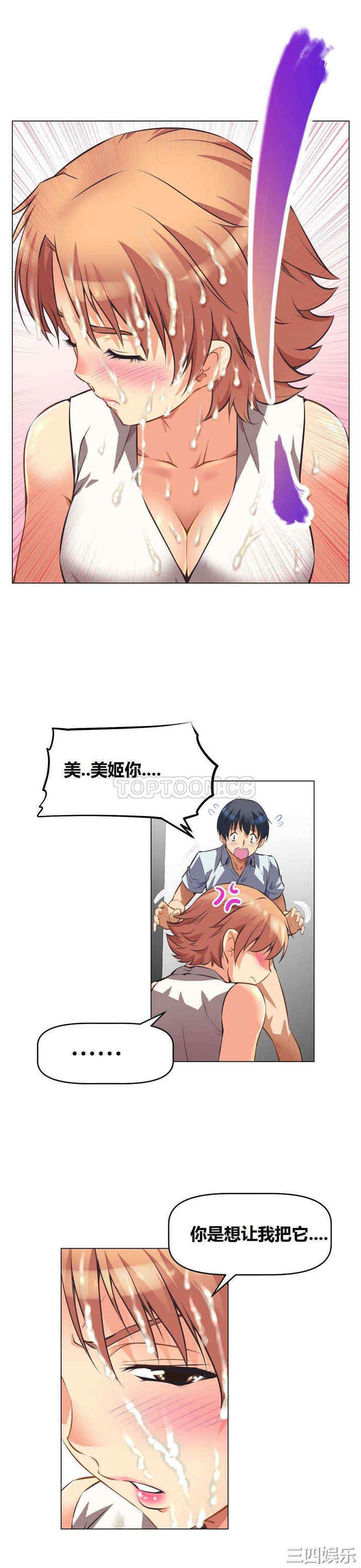 第29张