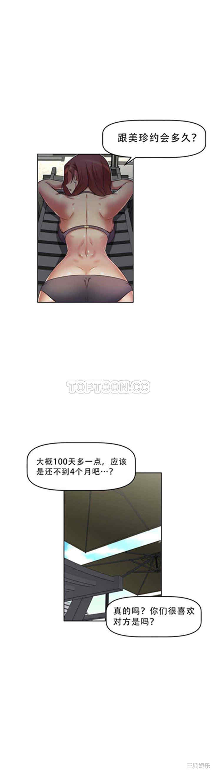 第21张