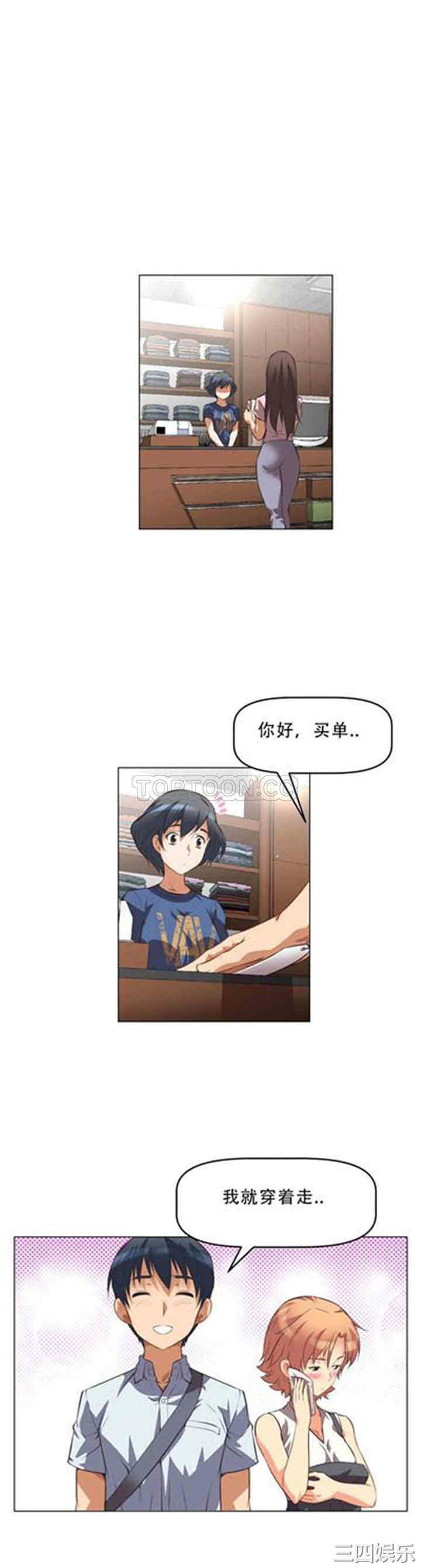 第31张