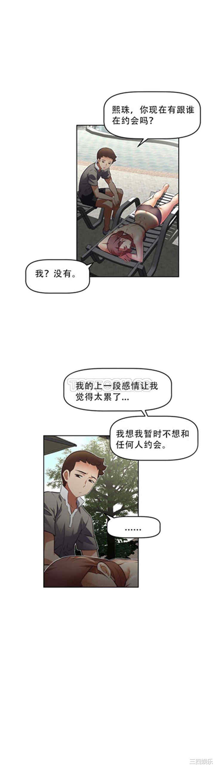 第23张