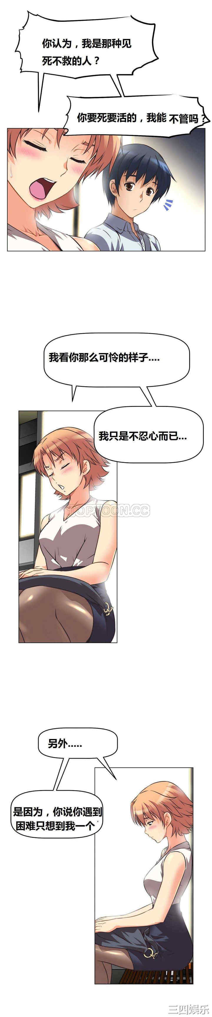 第34张