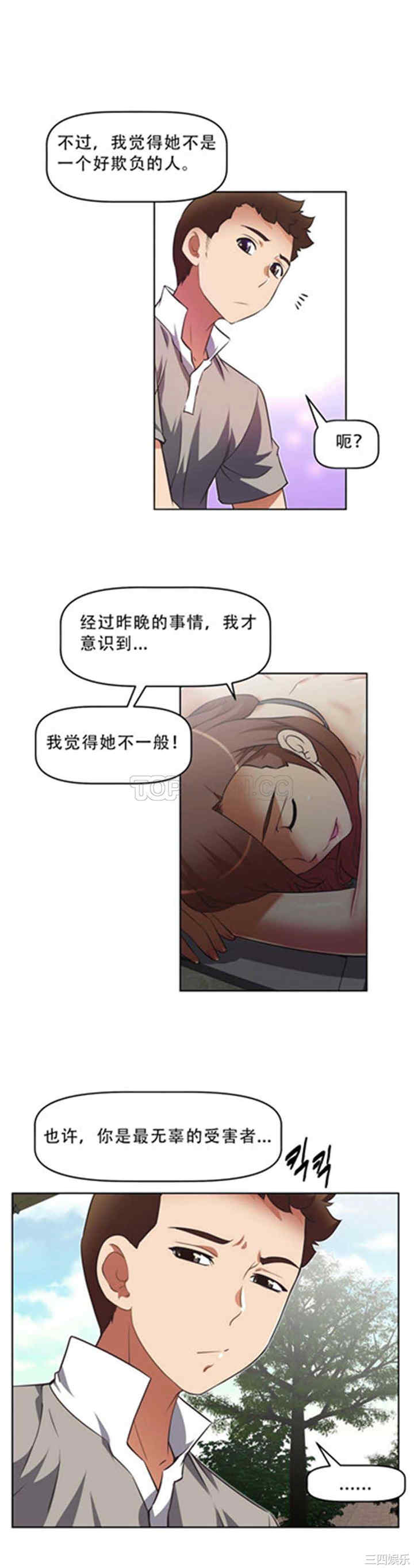 第25张