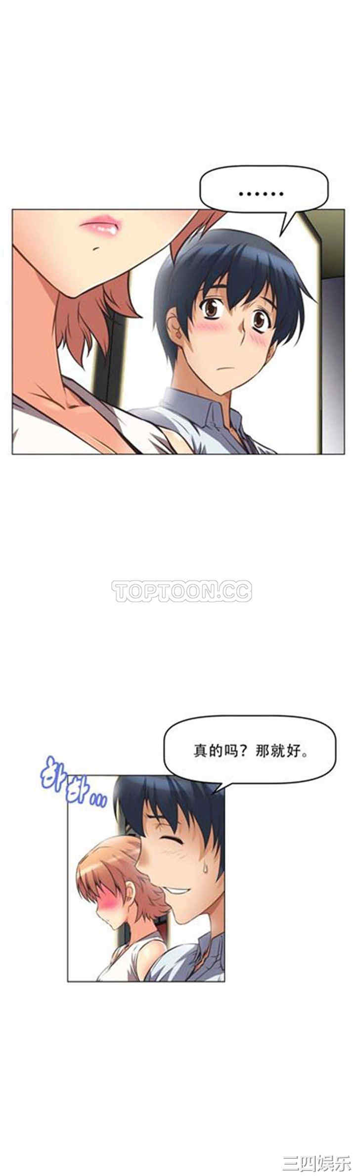 第36张