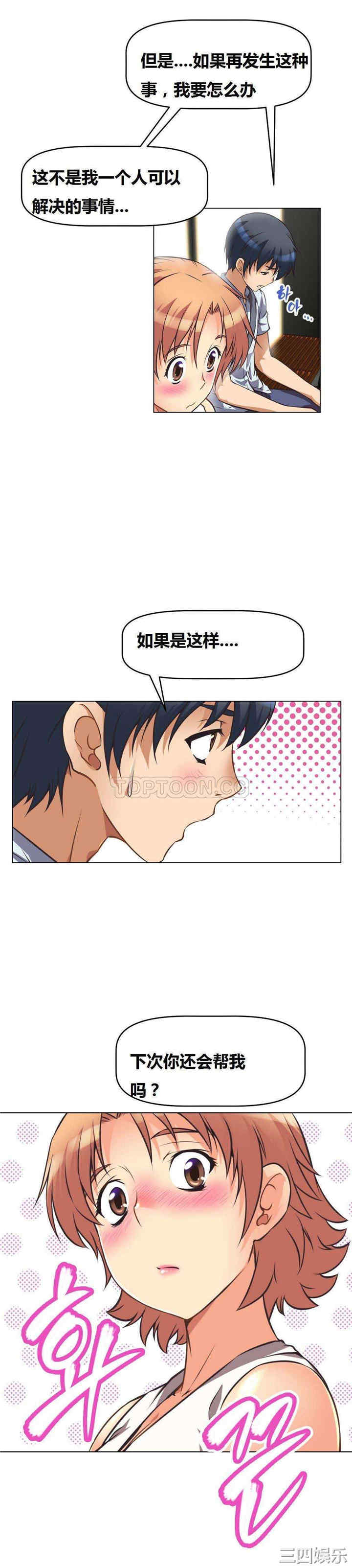 第37张