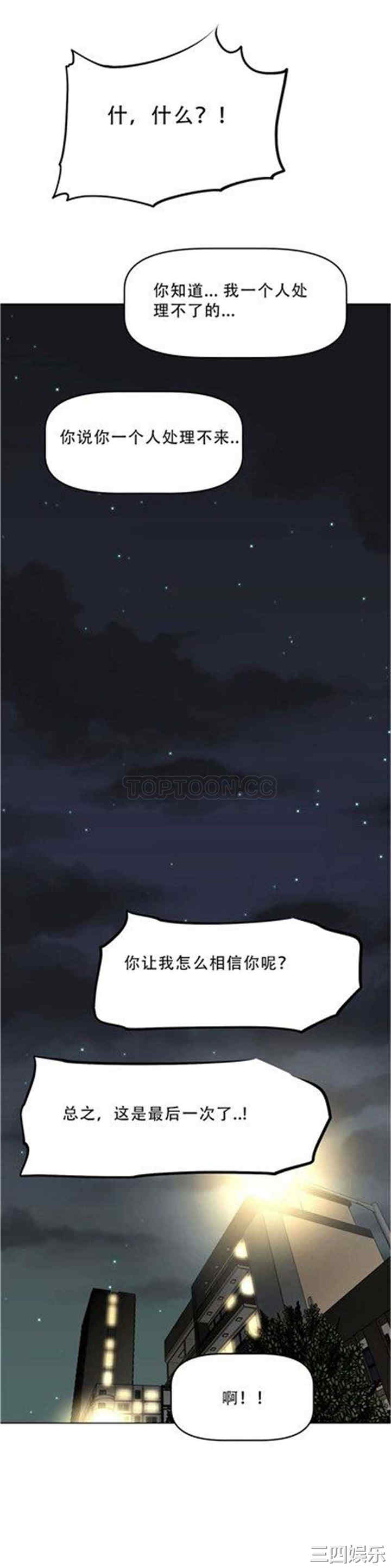 第38张