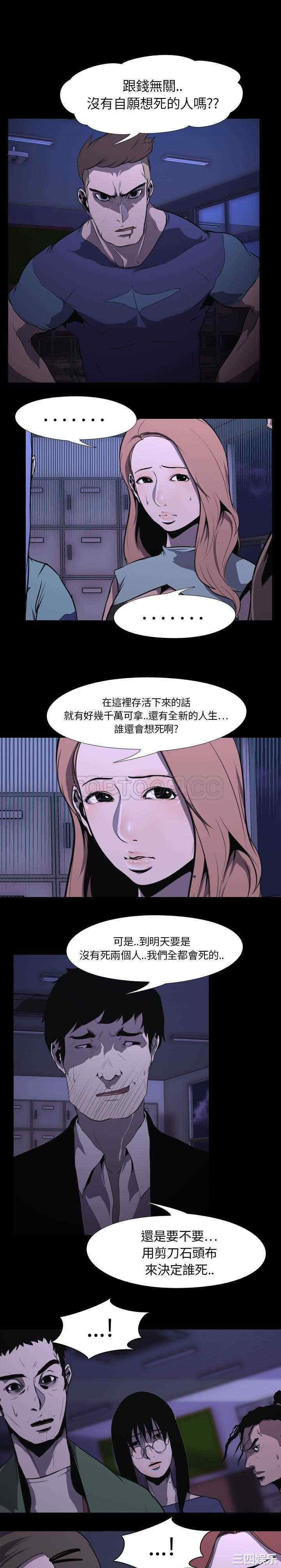 第20张