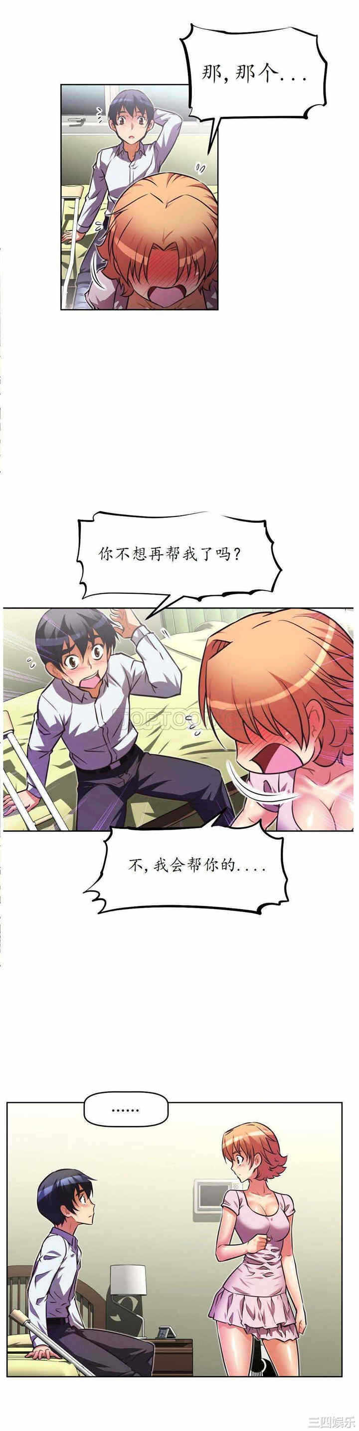 第19张